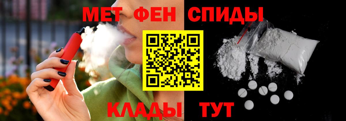 Чехов  АМФЕТАМИН 97%  Amphetamine  Вход с VPN 