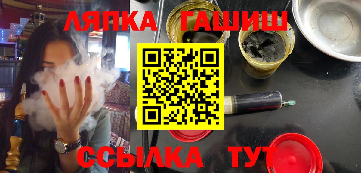 Чехов  ГАШ AMNESIA HAZE  Вход с VPN  ГАШ 40% ТГК 