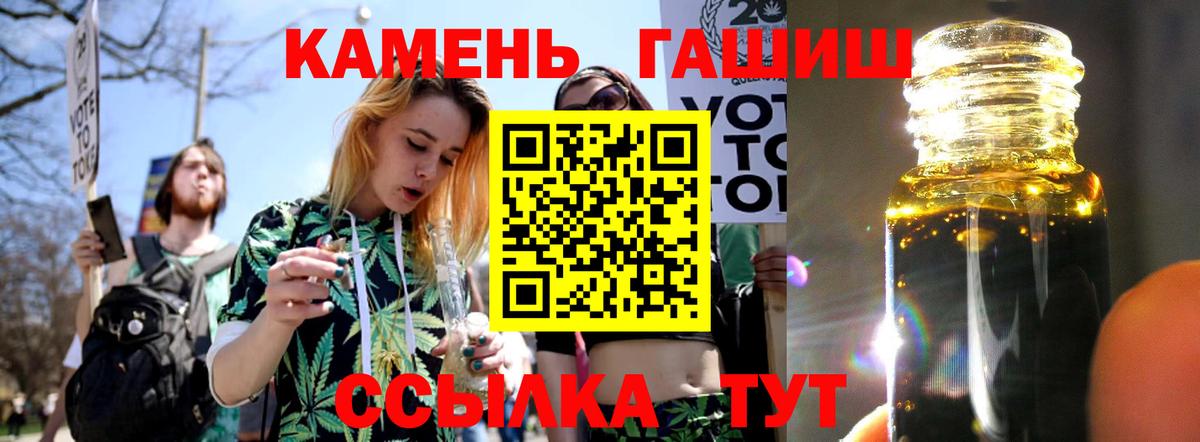 ГАШ Изолятор Чехов