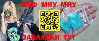 ALPHA-PVP Краснокаменск