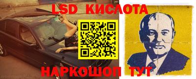 ALPHA-PVP Краснокаменск