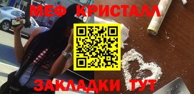 ALPHA-PVP Краснокаменск