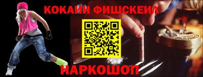 ALPHA-PVP Краснокаменск