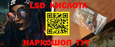 круглые Краснодар