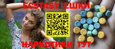 круглые Краснодар
