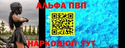 a pvp Краснознаменск