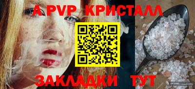 круглые Краснодар
