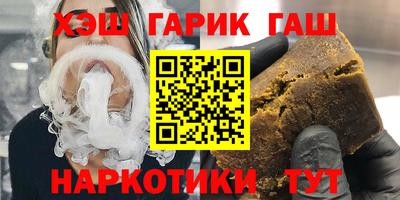 ALPHA-PVP Краснокаменск