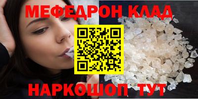героин Кулебаки