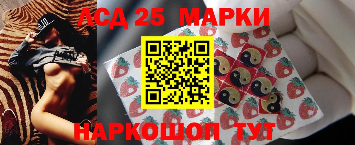LSD-25 экстази ecstasy Чехов