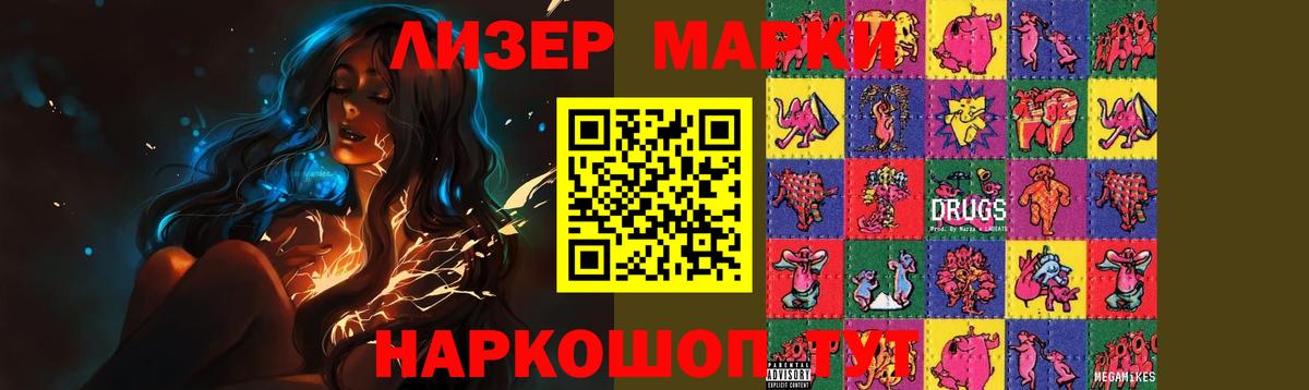 ЛСД экстази кислота  Лсд 25 экстази ecstasy  Вход с VPN  Чехов 