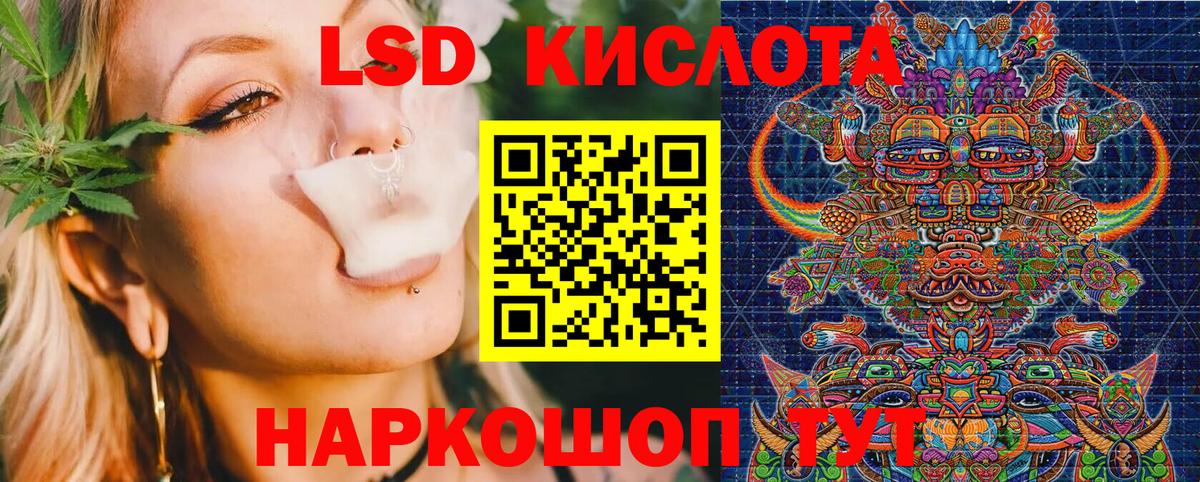 Марки N-bome 1,8мг Чехов